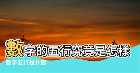 8數字|什麼是心靈數字 8 或數字命理數字 8？